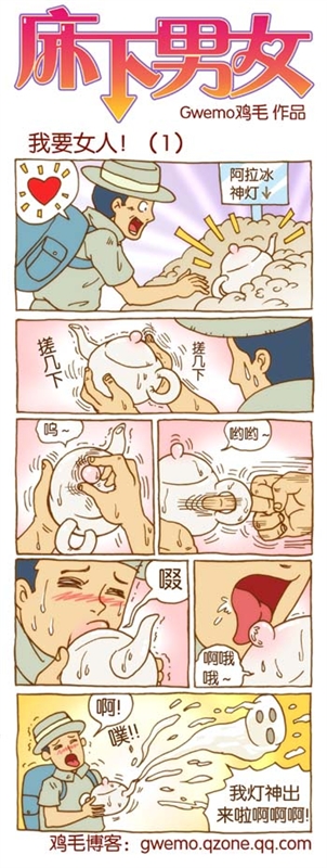 激情源泉第三届滨海国际电影节