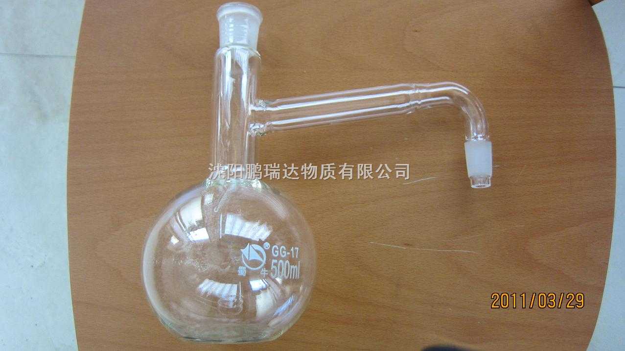 蒸馏瓶和蒸馏烧瓶一样吗_蒸馏瓶_蒸馏瓶图片