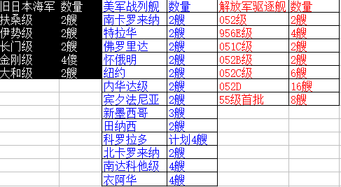 千岩军_柁楼红日千岩晓_穿越之男儿当自强千岩