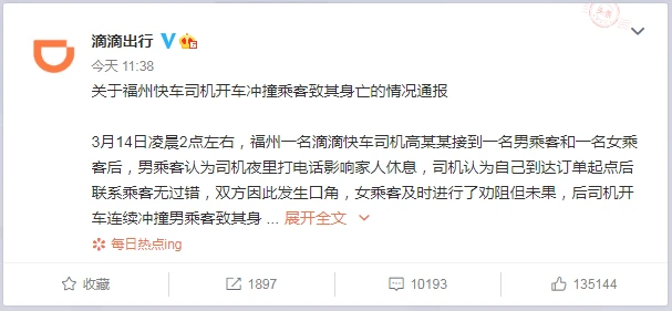 滴滴司机端代驾怎么注册_滴滴代驾司机端_滴滴代驾司机端操作视频