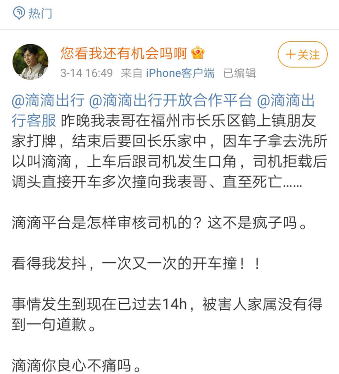 滴滴代驾司机端_滴滴司机端代驾怎么注册_滴滴代驾司机端操作视频