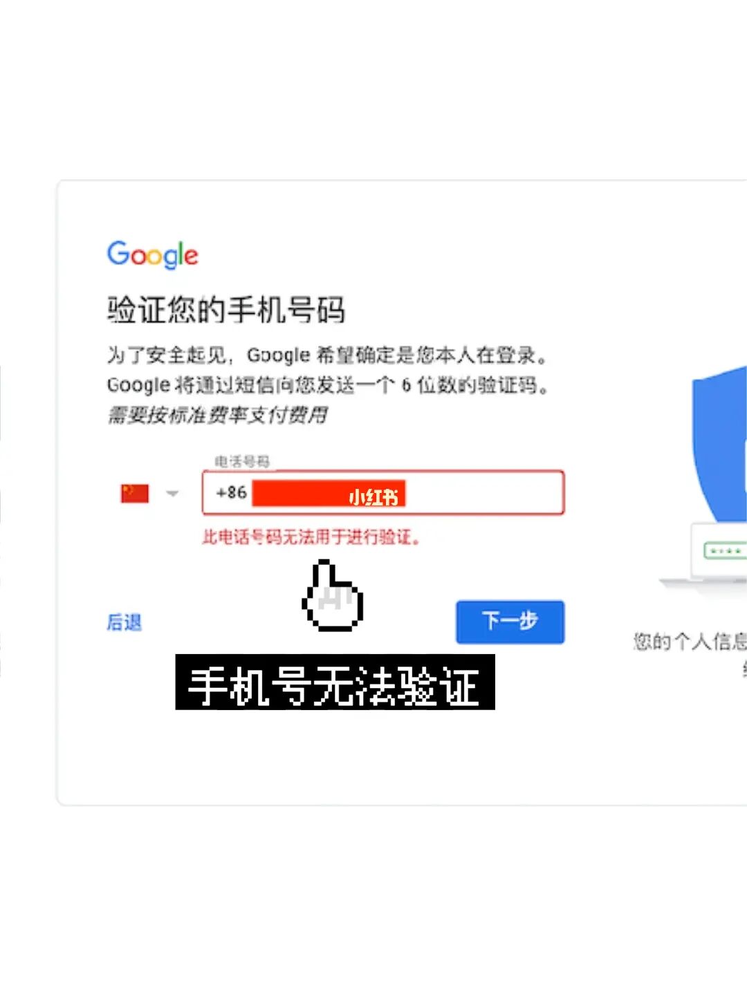 谷歌验证器最新版_谷歌验证器_谷歌验证器下载安装