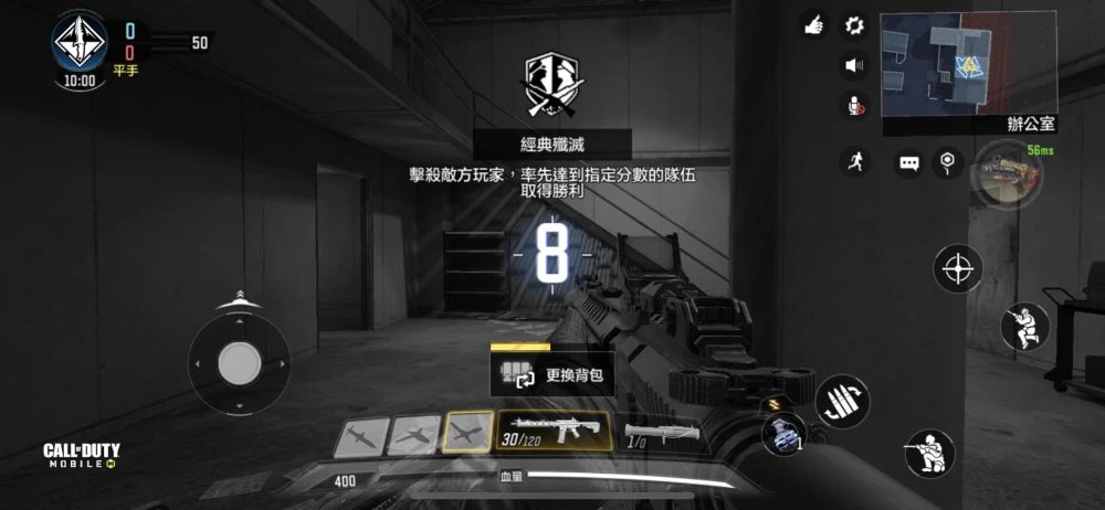 使命召唤手游_使命召唤7_使命召唤现代战争2