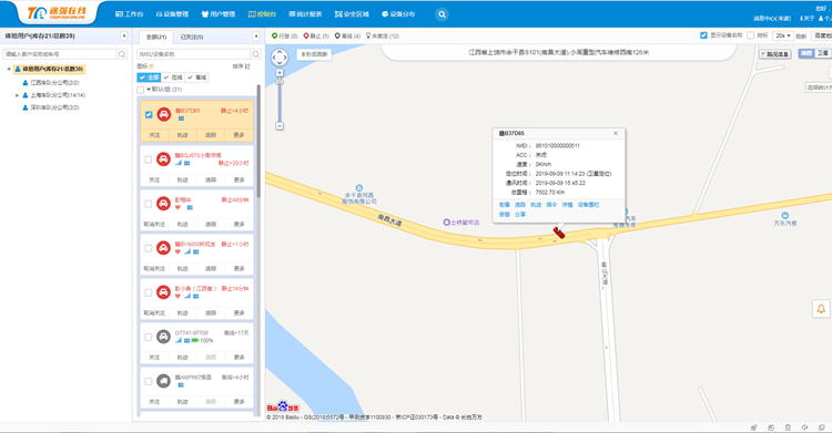 运满满货主版下载_运满满货主app下载安装_运满满下载