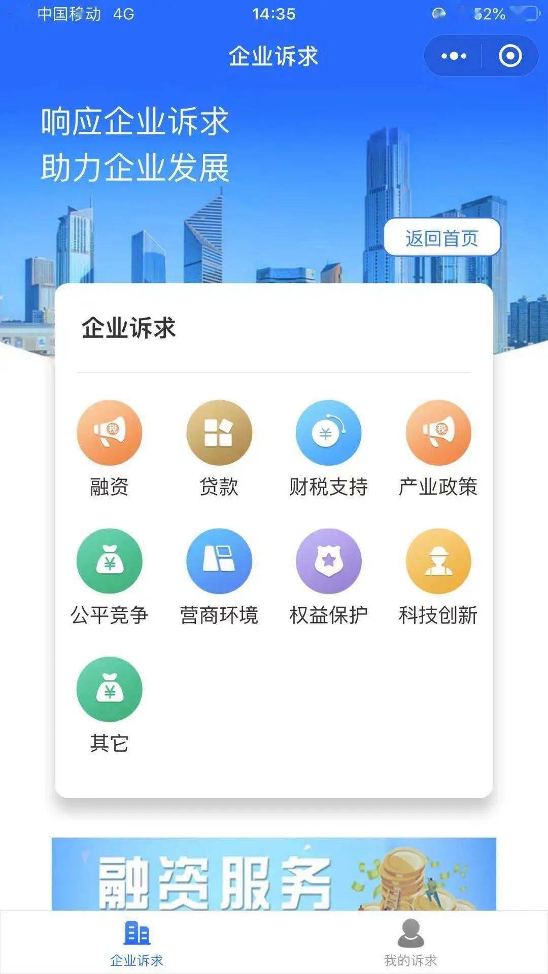 陕西信合手机银行下载_陕西信合网上银行闪退_陕西信合下载安装