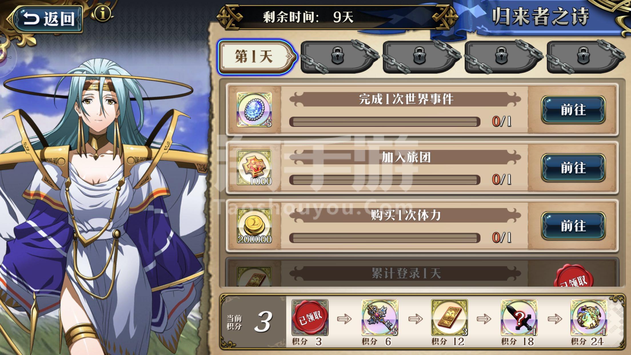 乾坤战纪神魔录_十界战纪神起中文网_渡神纪