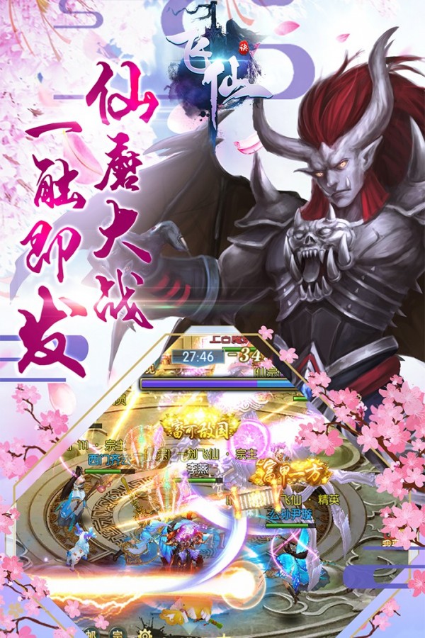 仙侠世界归来萧凡_仙侠世界3怎么赚人民币_仙侠世界2