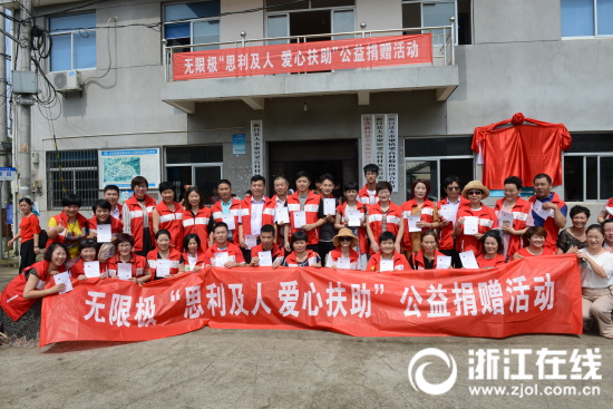 友加一点念什么_友加畅捷_友加