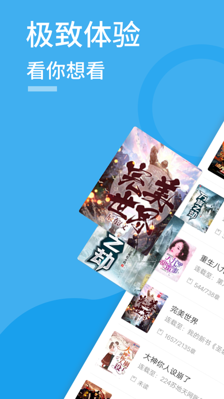 笔趣阁无广告版下载_有广告的笔趣阁版本_笔趣阁广告游戏有哪些