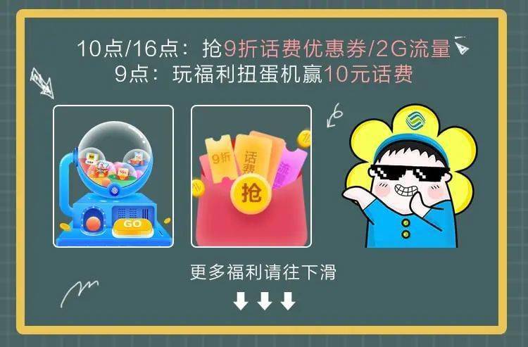 哔咔漫画兑换码_漫画的兑换码是什么_漫画台兑换码大全2019