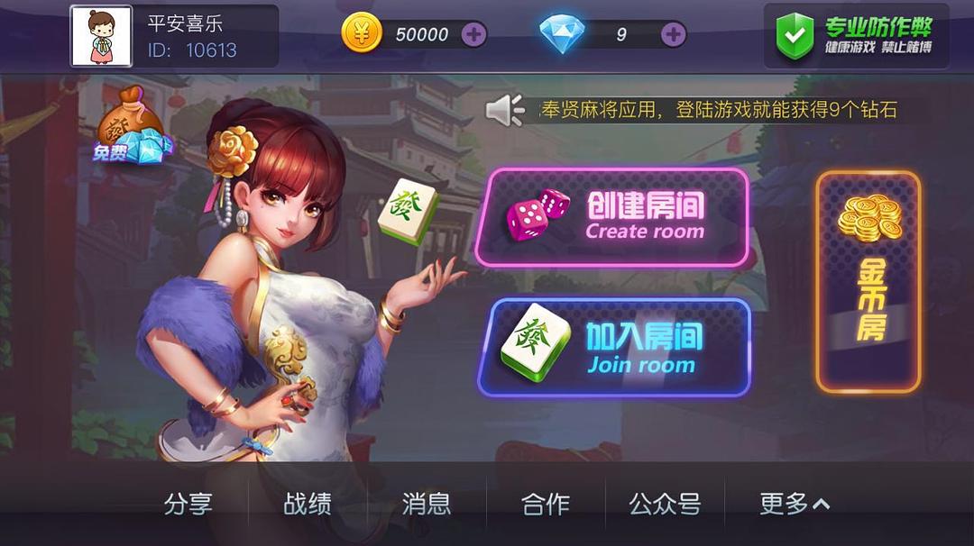 麻花社交_麻花社交_麻花社交
