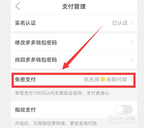 多多钱包身份认证安全吗_钱多多实名认证安全吗_多多钱包实名认证有危害吗