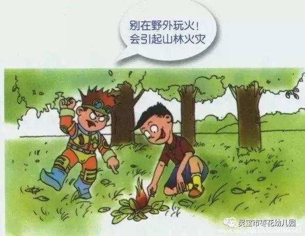 森林冰火人双人游戏_森林冰火人双人游戏_森林冰火人双人游戏