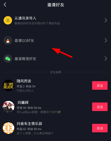 抖音怎么知道对方是否在线?_抖音在线对方是否知道你在线_抖音在线对方是否知道我在线