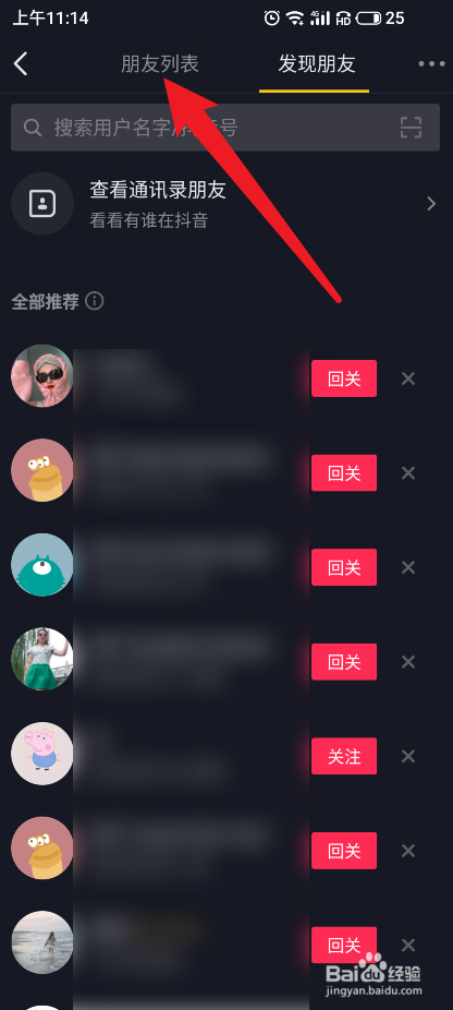 抖音在线对方是否知道我在线_抖音怎么知道对方是否在线?_抖音在线对方是否知道你在线