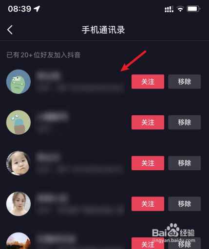 抖音在线对方是否知道我在线_抖音怎么知道对方是否在线?_抖音在线对方是否知道你在线