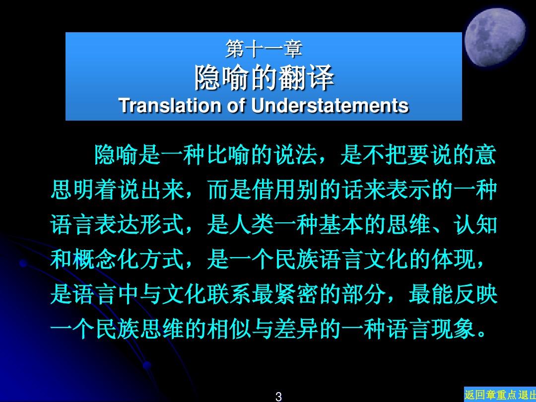 多国语言翻译_翻译多国语言的软件_可以翻译各国语言的软件