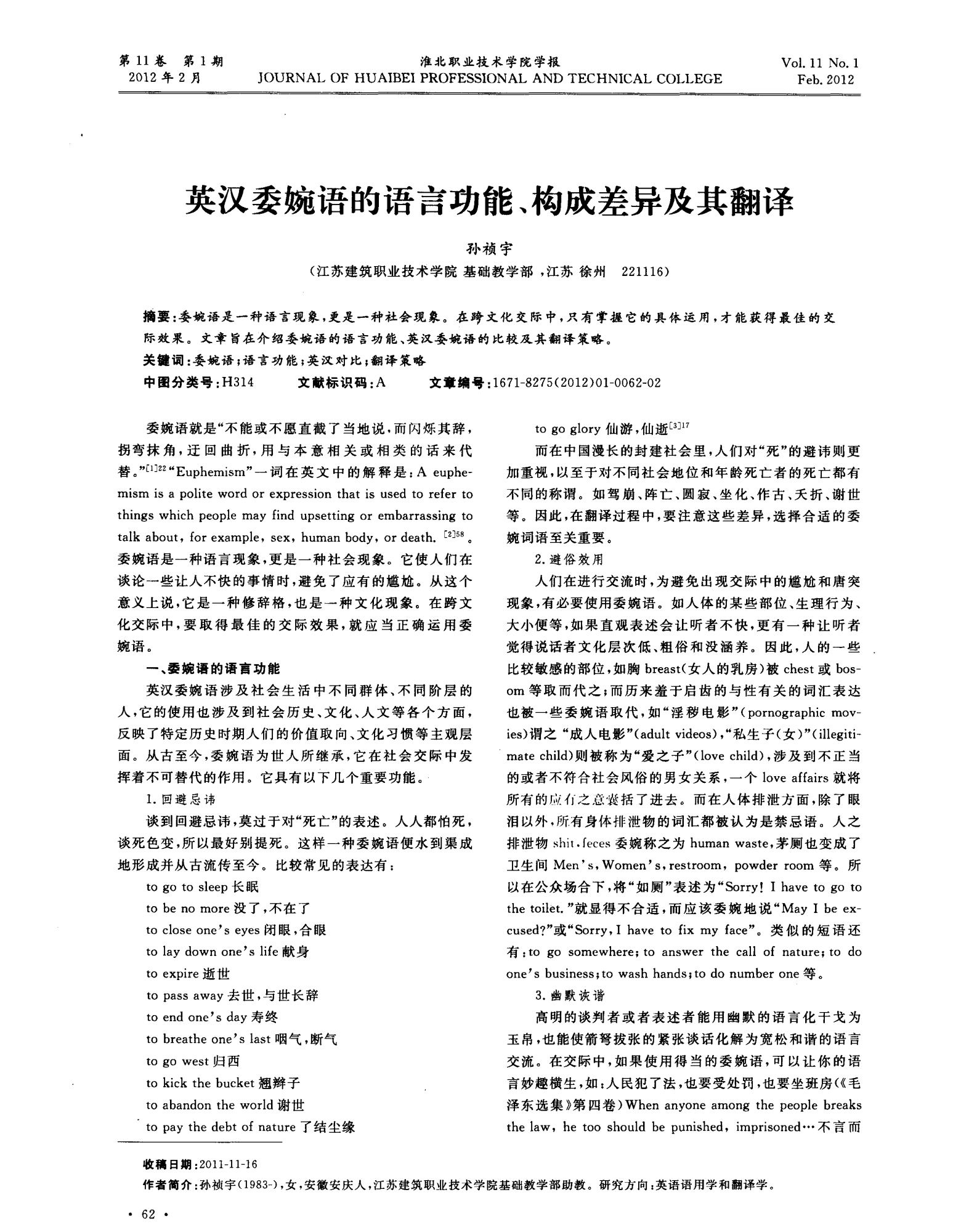 可以翻译各国语言的软件_翻译多国语言的软件_多国语言翻译