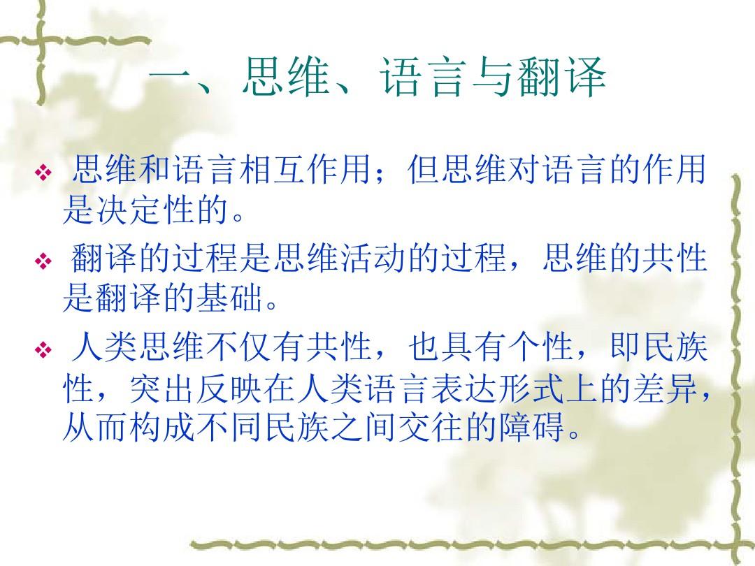 多国语言翻译_可以翻译各国语言的软件_翻译多国语言的软件