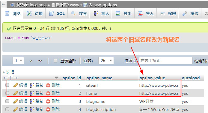 域名停靠网站软件app下载大全_域名停靠应用免费下载_域名停靠网站应用下载