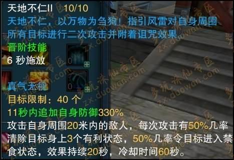 咒怨之刃_lol咒怨是什么装备_无尽噩梦5怨灵咒最强的剑