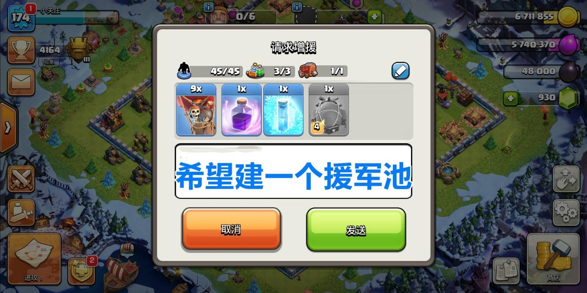 部落冲突果盘游戏版_部落冲突果盘版本下载_部落冲突果盘版下载