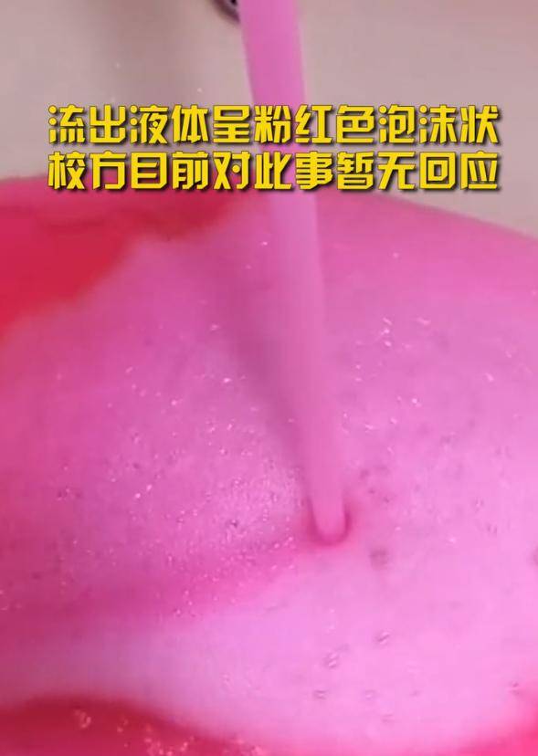 视频粉色观看免费下载安装_粉色视频免费观看下载_视频粉色观看免费下载网站