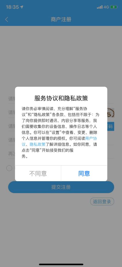 创新社交应用：免费交友软件，让你的灵魂找到归属