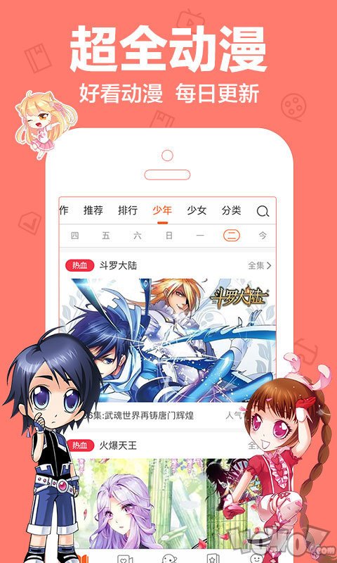 哔咔漫画官网入口_贵州公务员报名入口官网_润岫网选课入口官网