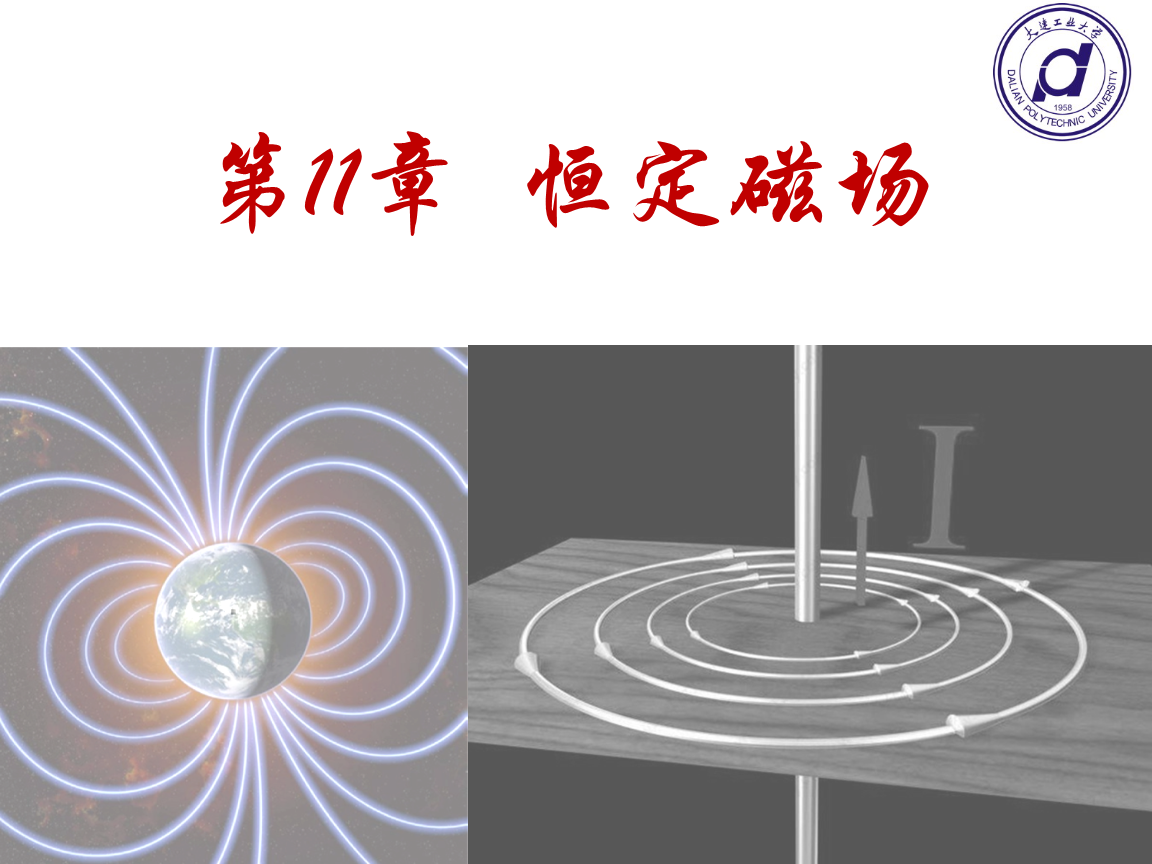 磁力找车牌_找磁力_磁力找底器怎样用