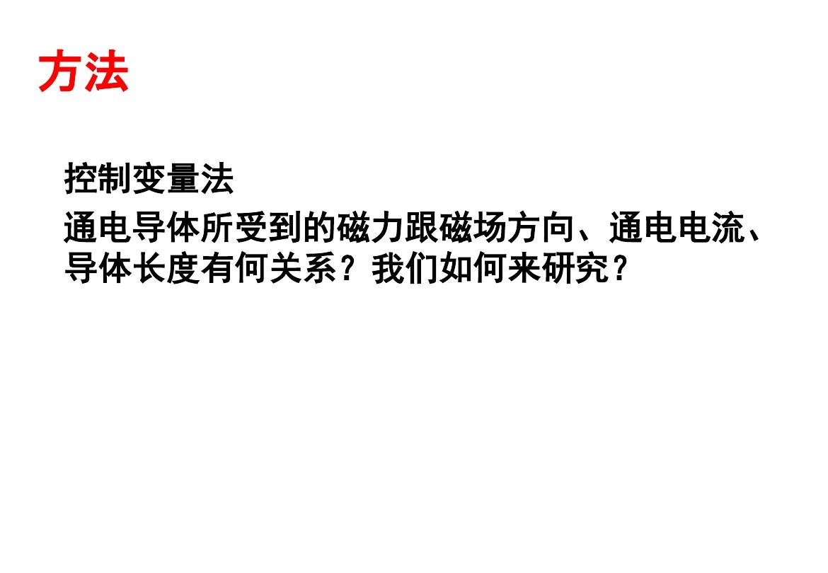 找磁力_磁力找车牌_磁力找底器怎样用