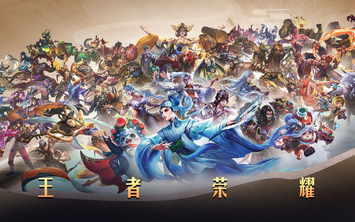 王者战争：扮演多重英雄，征战巅峰