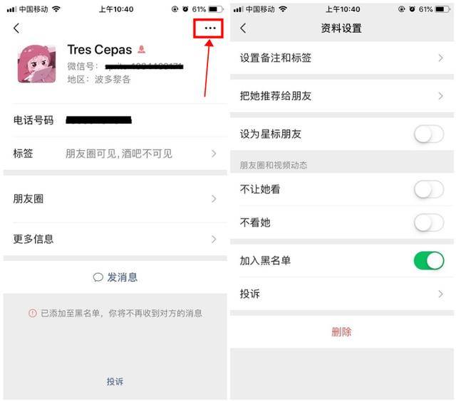 微信加好友查看什么意思_怎么看什么时候加的微信好友_微信加好友看b2021