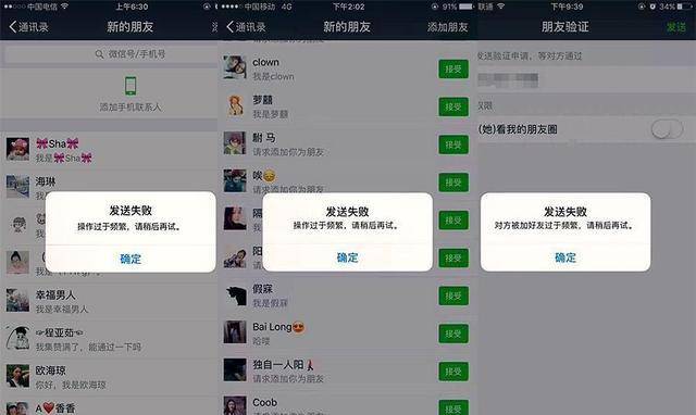 怎么看什么时候加的微信好友_微信加好友看b2021_微信加好友查看什么意思