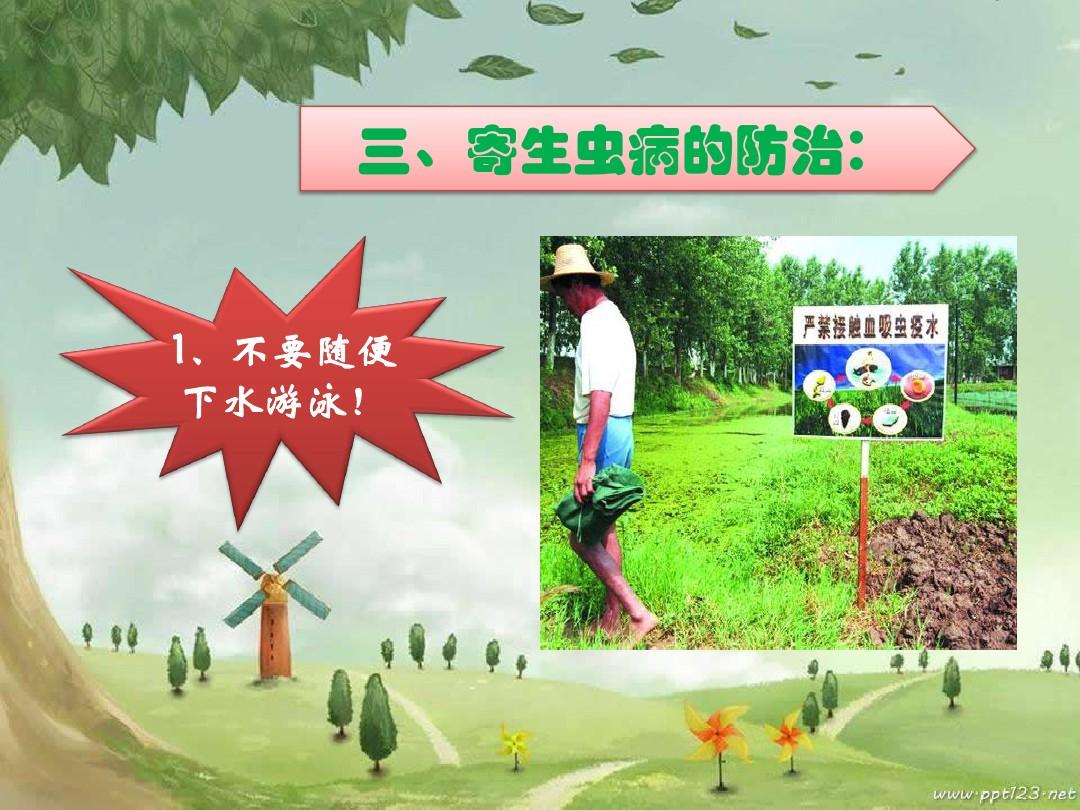生化危机寄生虫_生化危机寄生虫丧尸_生化虫危机寄生在哪里