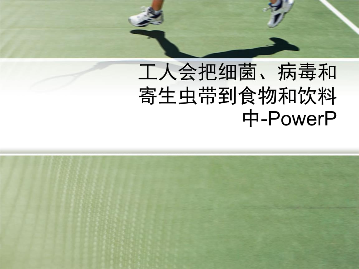 生化危机寄生虫_生化虫危机寄生在哪里_生化危机寄生虫丧尸