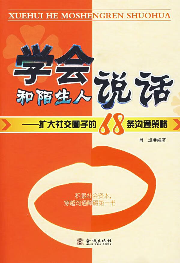 蓝信_微信问题蓝信_联通蓝信官网