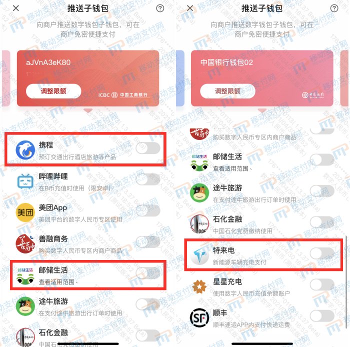 携程钱包的钱怎么用_携程钱包在哪里_携程钱包在哪儿