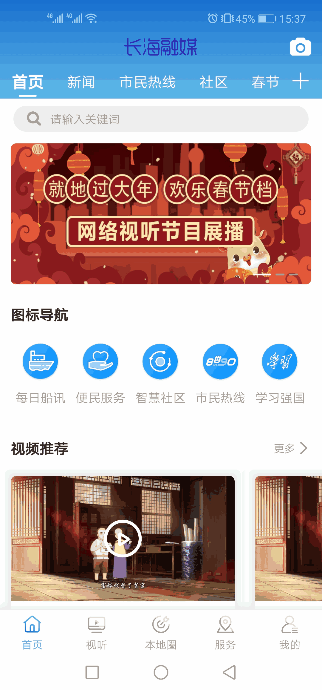 神伤框架防闪下载_极闪app下载_华为星闪下载