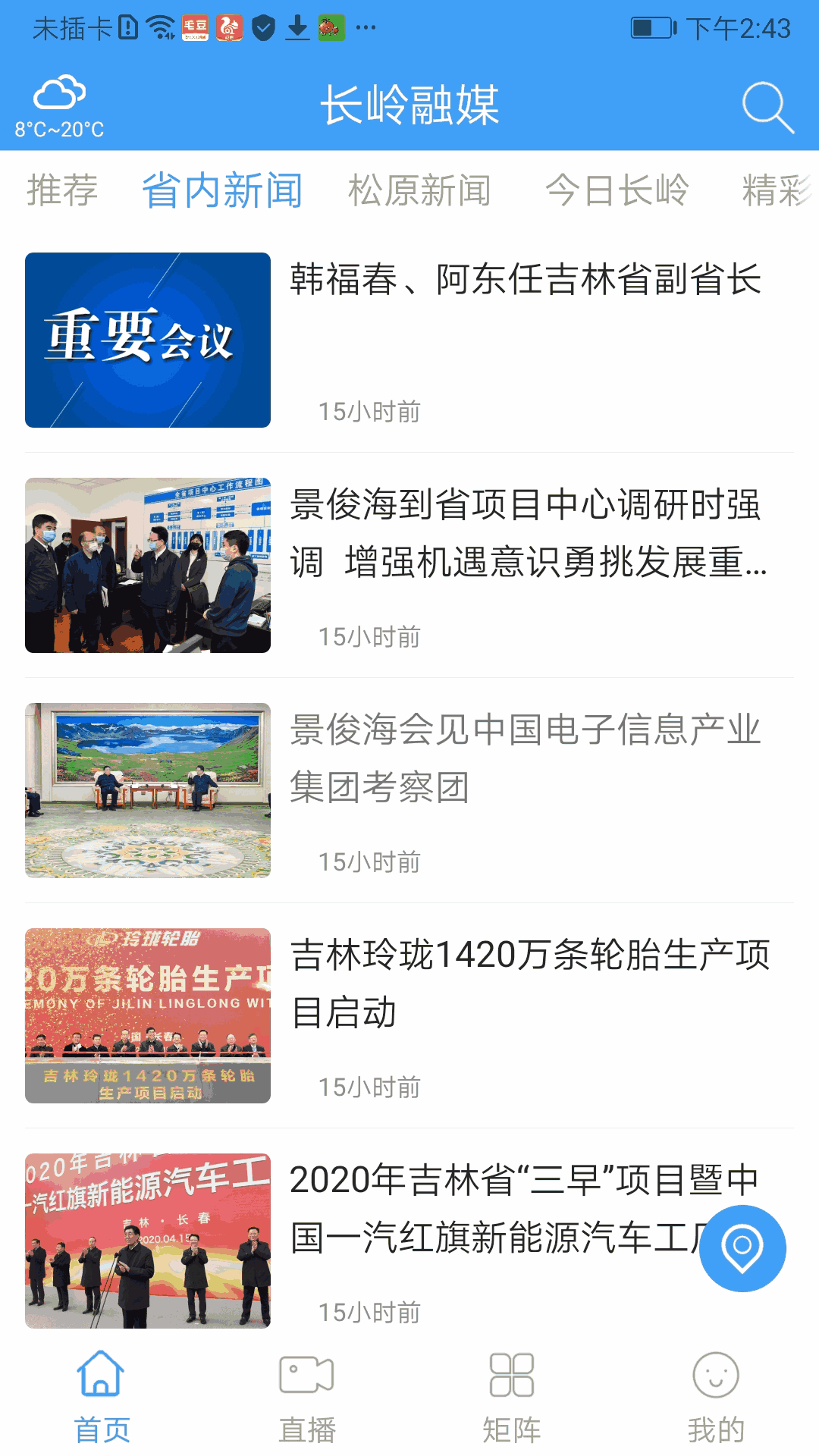 神伤框架防闪下载_华为星闪下载_极闪app下载
