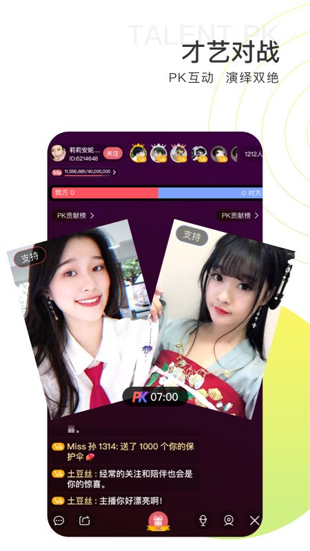 苹果手机怎么下载快播_下载苹果直播_苹果直播下载