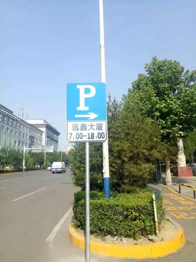 哪个字母表示停车场_哪个字母表示停车场_哪个字母表示停车场