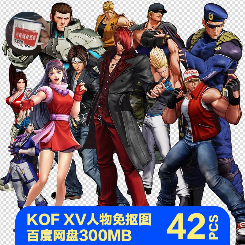 老版拳皇单机手机版下载_老版97拳皇下载手机版ios_拳皇老版本下载苹果