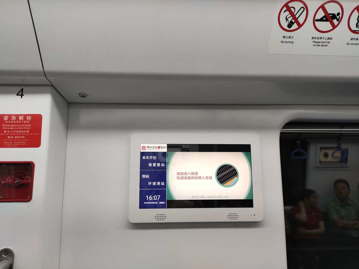 青城地铁app，快速查询线路，出行解决方案一键获取