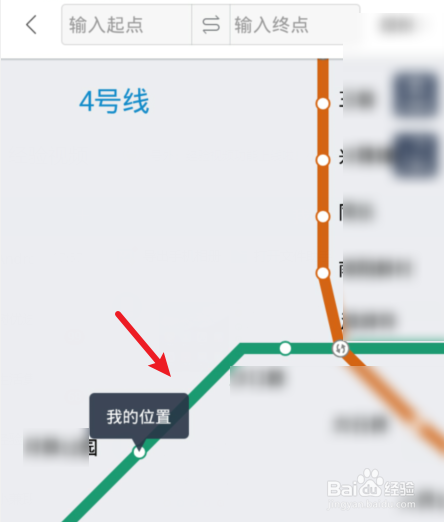 青城地铁app使用方法_青城地铁官网下载_青城地铁app下载安装
