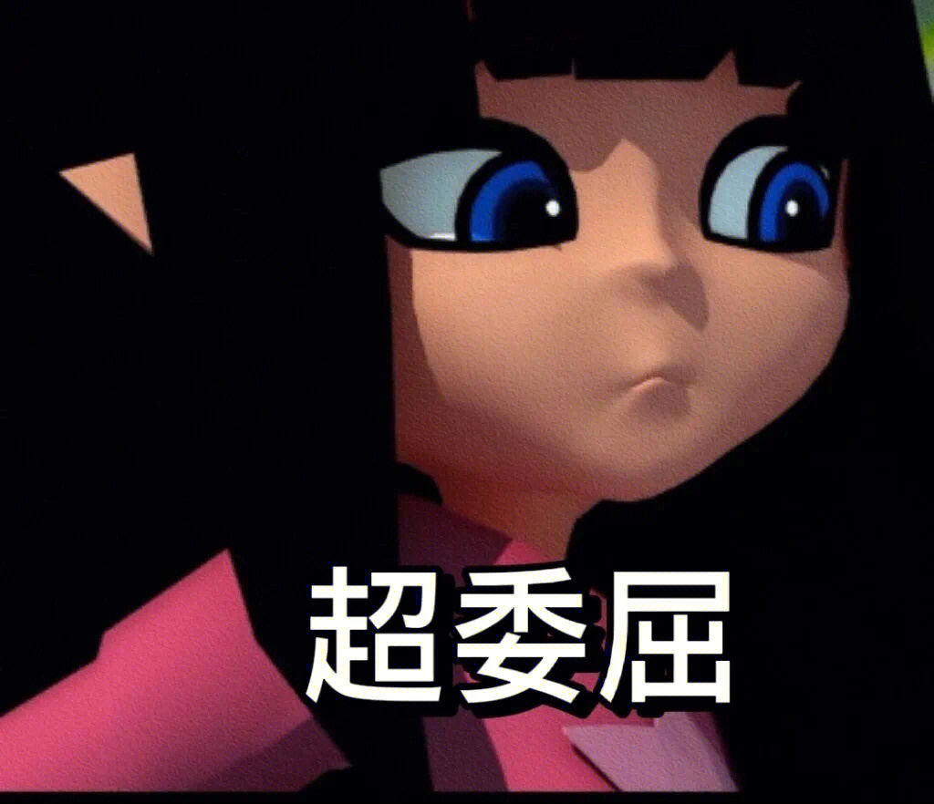 凹凸表情包沙雕_凹凸表情包_凹凸表情包动图