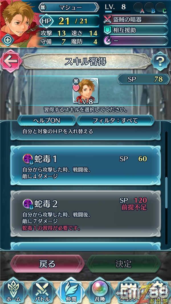 魔域神火是什么怎么弄_魔域神火攻略视频_魔域神火攻略详细步骤