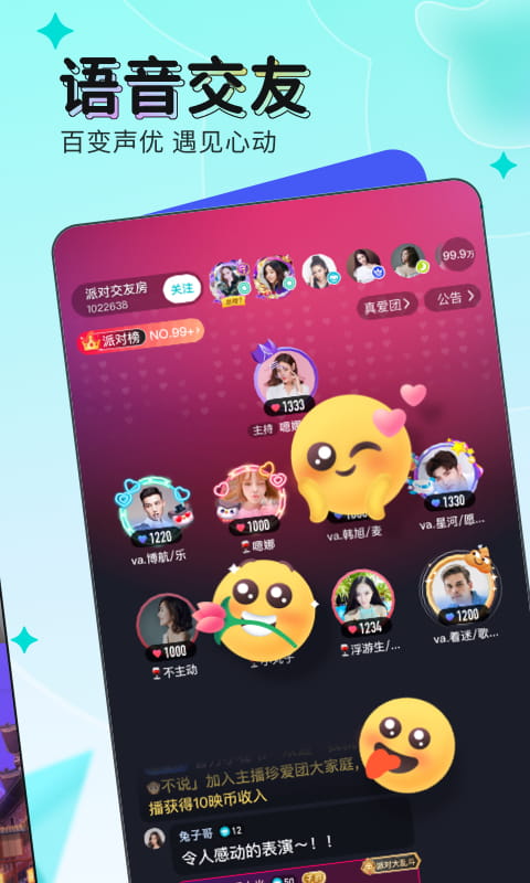 豆奶直播app_豆奶直播app_豆奶直播app