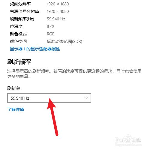 电脑游戏体验提升，教你优化帧数