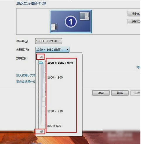 调高电脑帧数_电脑如何调帧_电脑帧数怎么调